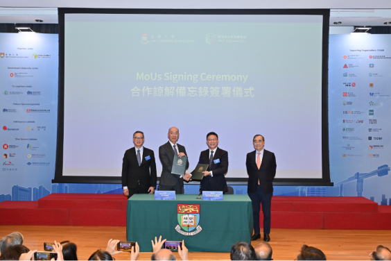 港大模塊組合建造實驗室於2025年6月26日在黃麗松講堂舉辦「組裝合成」模塊建造國際會議：MiC新範式。